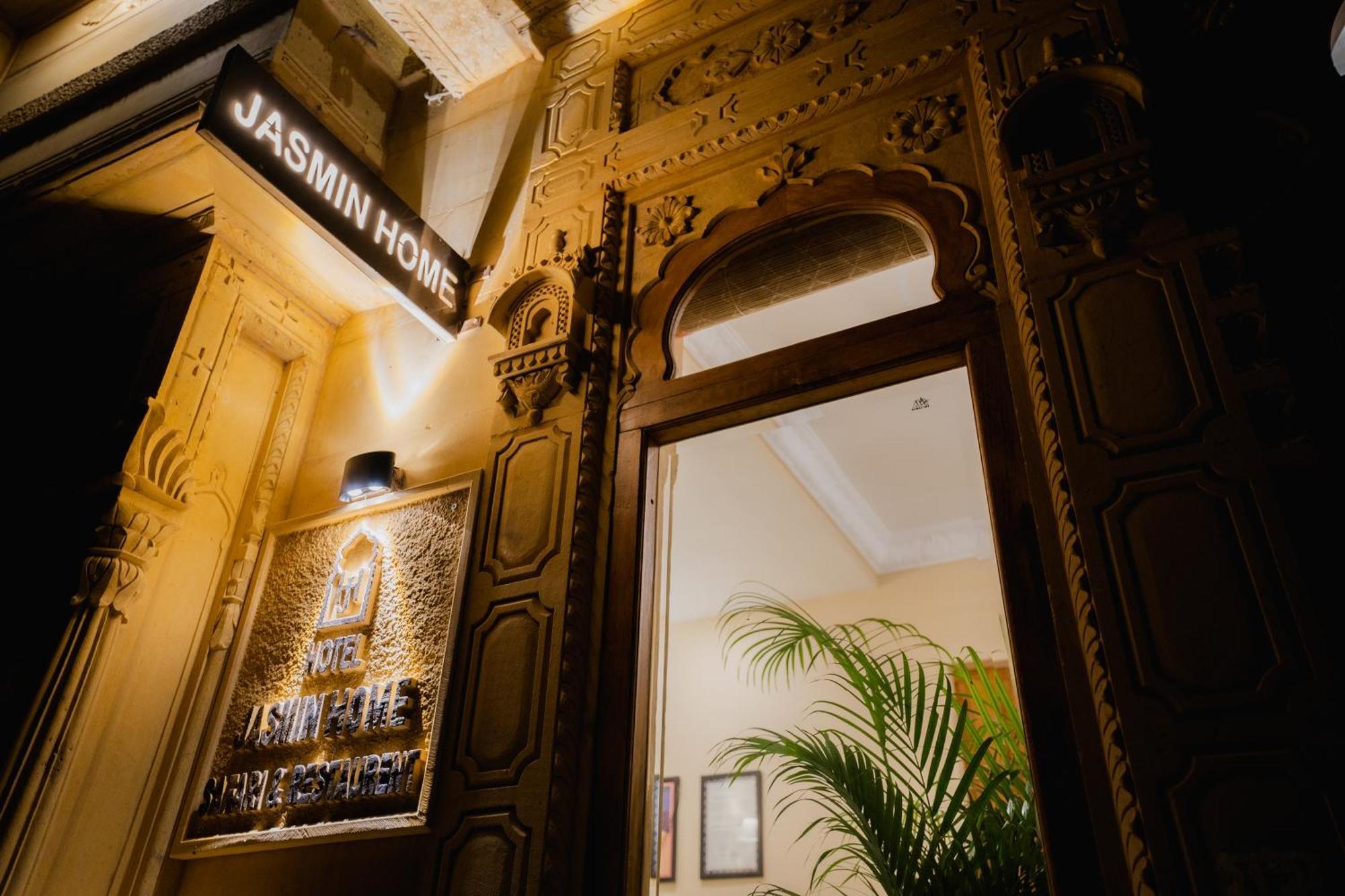 Hotel Jasmin Home جيلسامر المظهر الخارجي الصورة